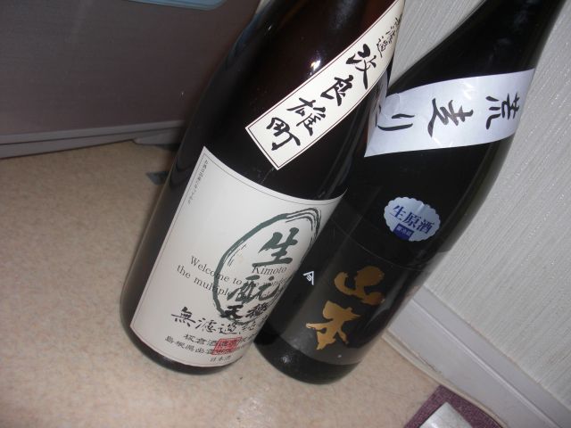 ヒレ酒_04.JPG