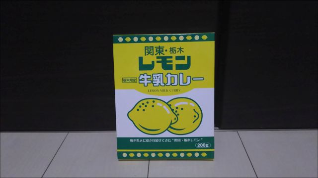 レモン牛乳と壬生ゆうゆ_08.JPG