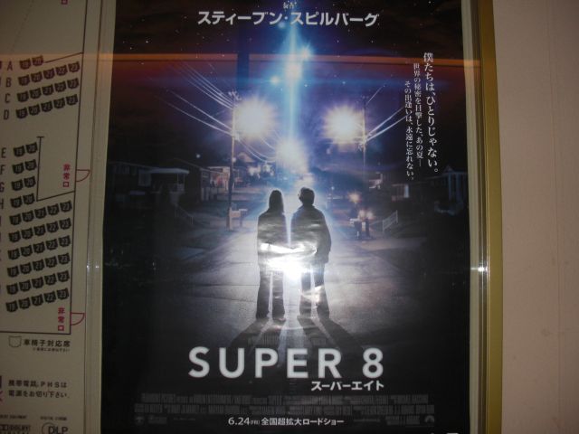 Super8.JPG